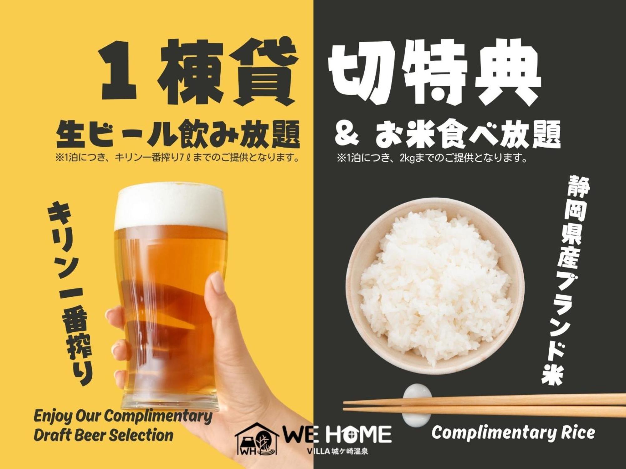 We Home Villa - Jogasaki Onsen - - Vacation Stay 13634V 伊東市 エクステリア 写真